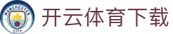开云·体育(Kaiyun)官网-App下载
